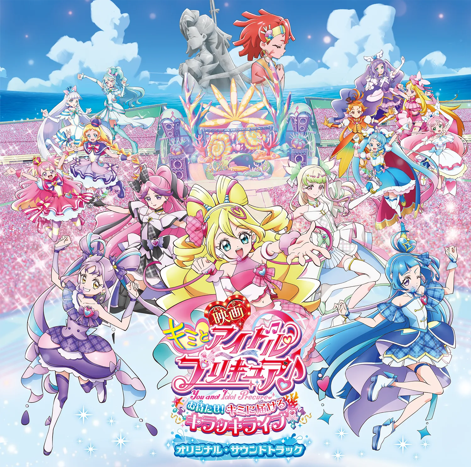 オリジナル・サウンドトラックCDジャケット