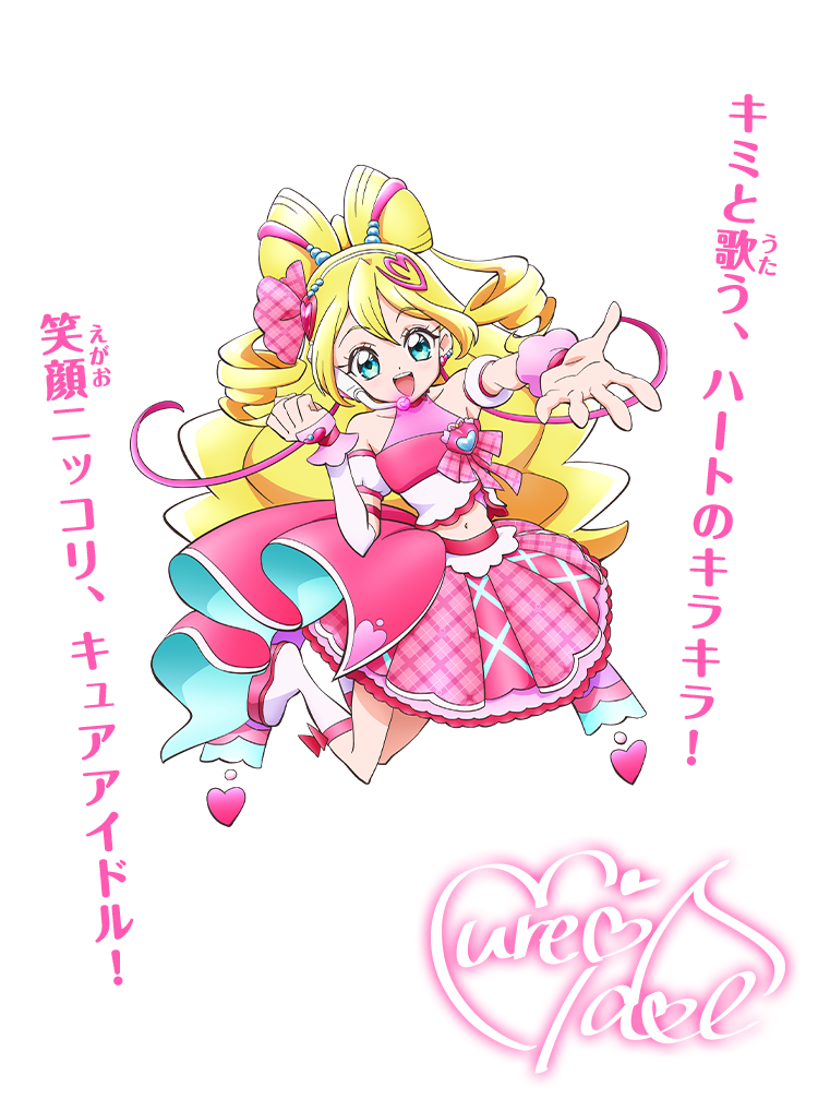 プリキュアムービープログラム2005〜2022年 プリキュア Movie Program 特別版 2005-2022 - メルカリ