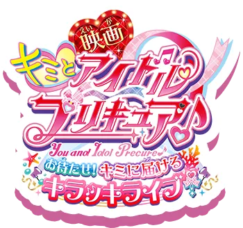 映画オリジナルキャラクター