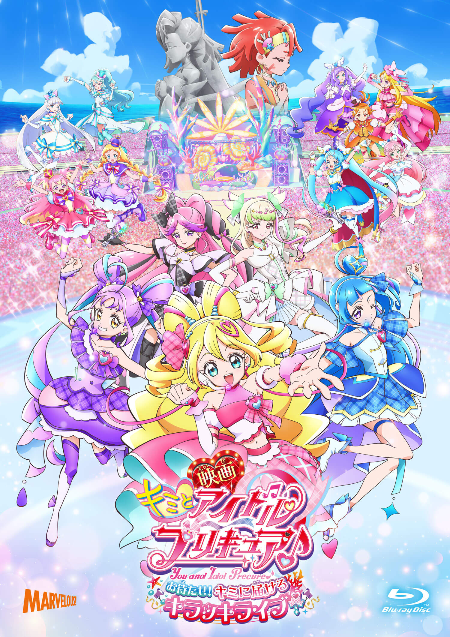 映画キミとアイドルプリキュア♪ 』大ヒット上映中！